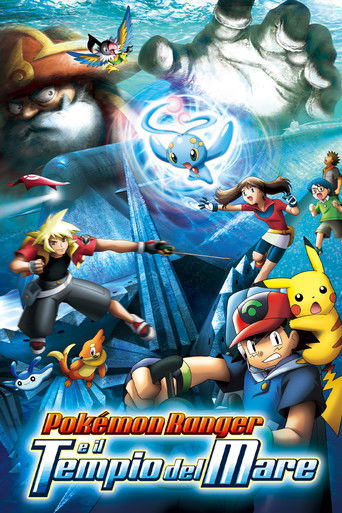 Pok&eacute;mon Ranger e il Tempio del Mare