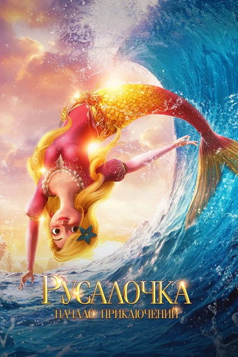 The New Little Mermaid: Ocean Girl