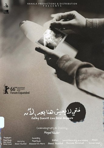 فتحي لا يعيش هنا بعد الآن فتحي لا يعيش هنا بعد الآن