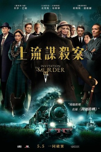 Invitation to a Murder