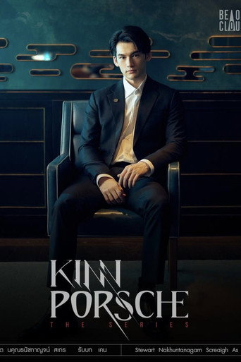 KinnPorsche — Pôsteres 19