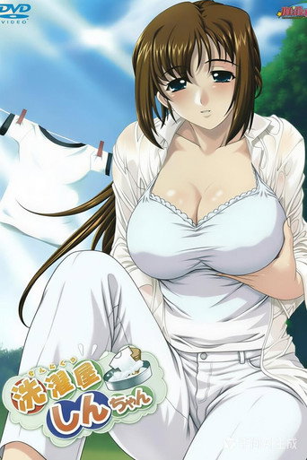 Poster 2