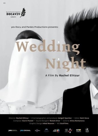 Wedding Night (2023)