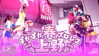 Episode 21 — TJPW Warm Spring Pro Wrestling in Ueno