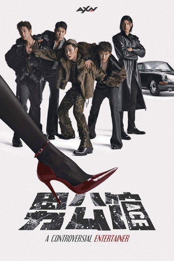 Poster 2