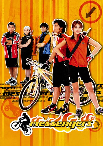 Poster 8