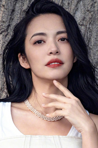 Foto de 姚晨