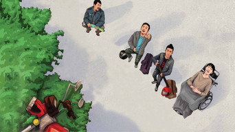 Дивний тип (2018)