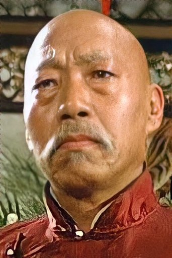 Image of Yuen Siu-Tien