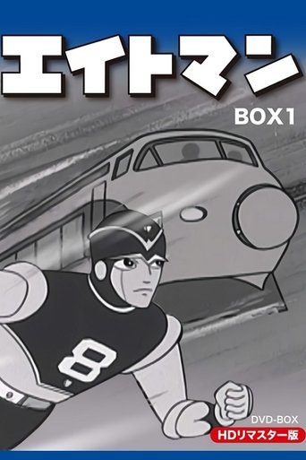 Eightman: Season 1