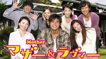 Mother and Lover (2004)