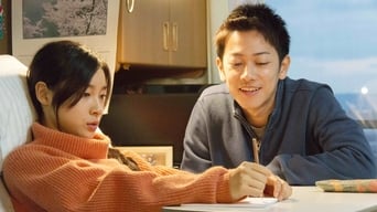 Galeria 2 - The 8-Year Engagement