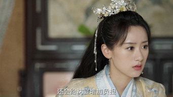 Episode 11 — Episode 11