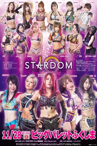 Stardom in Koriyama