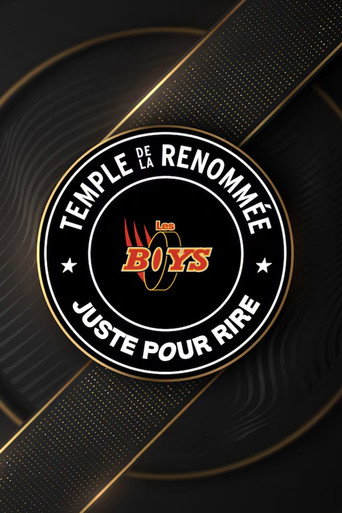 Temple de la renomm&eacute;e Juste pour rire (2025)