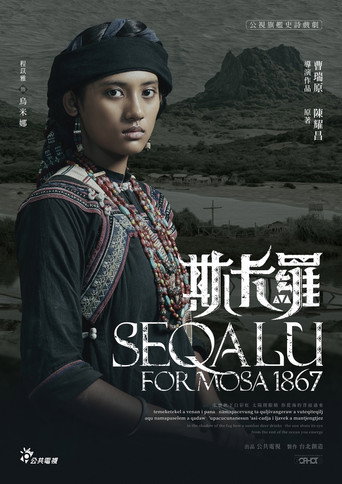 SEQALU: Formosa 1867 — Posters 18