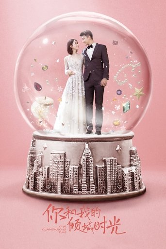 Our Glamorous Time: Season 1