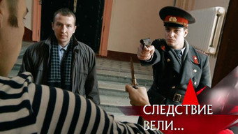 第31話：Episode 31