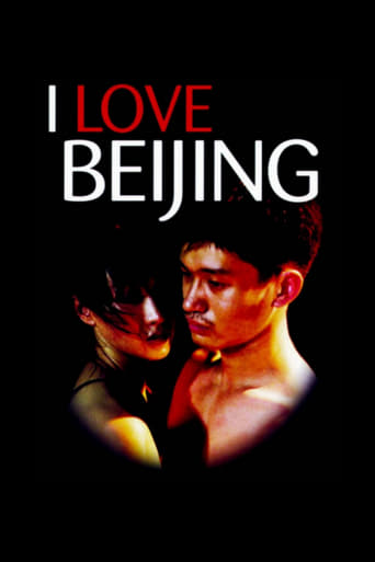 Poster of I Love Beijing