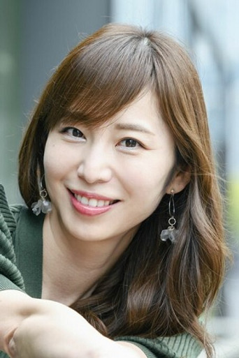 Foto de Misumi Shiochi