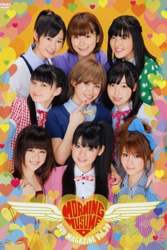 Poster of Morning Musume. DVD Magazine Vol.39