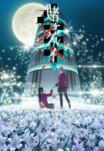 Kakegurui — Pósters 16
