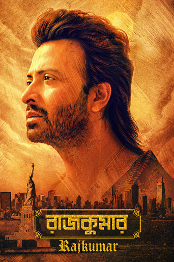 Rajkumar poster