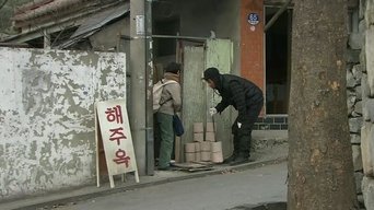 Father's House - S1E01