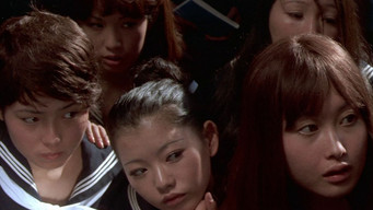 女子学園　悪い遊び