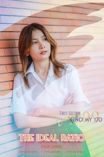 The ideal Ratio: Season 1