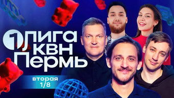 Episode 2 — Episode 2