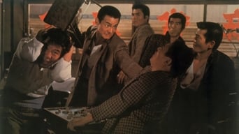 人斬り与太 狂犬三兄弟