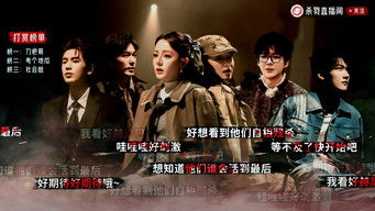 Episode 3 — Episode 2 (Part 1)