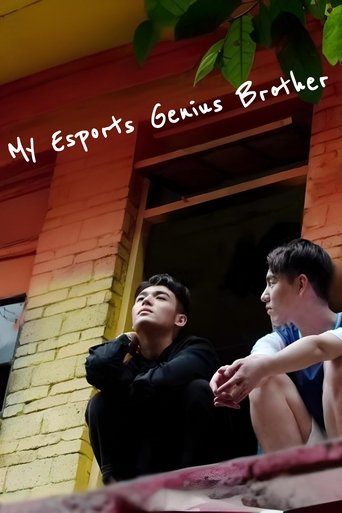 My Esports Genius Brother: Season 1