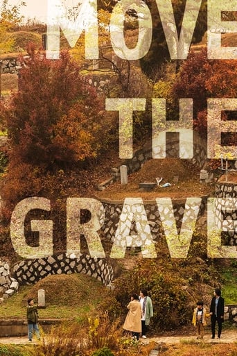 Poster of Move the Grave