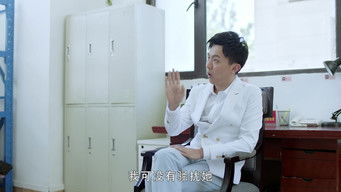 Episode 23 — Episode 23