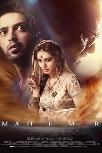 Poster of Mah e Mir