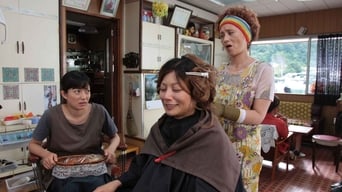 Вічна нобара (2010)