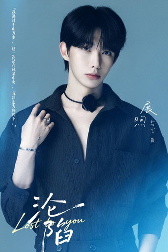 Poster 9