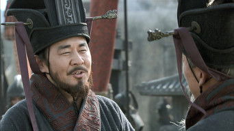 Aflevering 1 — To eliminate a traitor, Cao Cao presents a precious sword