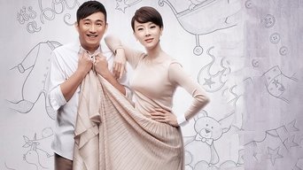 Affairs of a Married Couple - S1E01