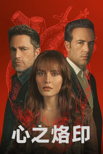 第 2 季 poster