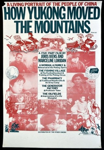 How Yukong Moved the Mountains (1976)