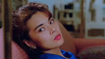 Я називаю тебе ангелом (1992)