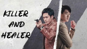 恨君不似江楼月 (2021) 予告編