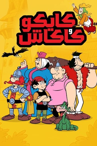Kajko i Kokosz