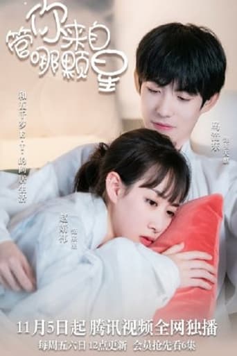 Poster of Love You to Another Star