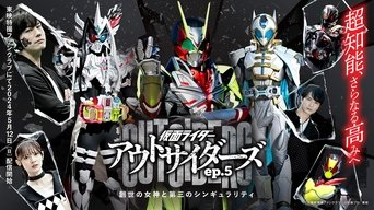Episode 5