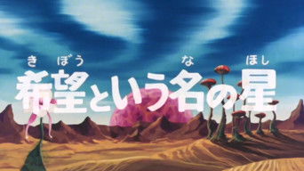 Episode 10 — The symbol of the lost