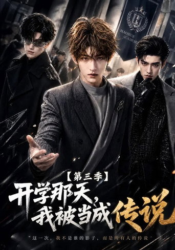 Season 3